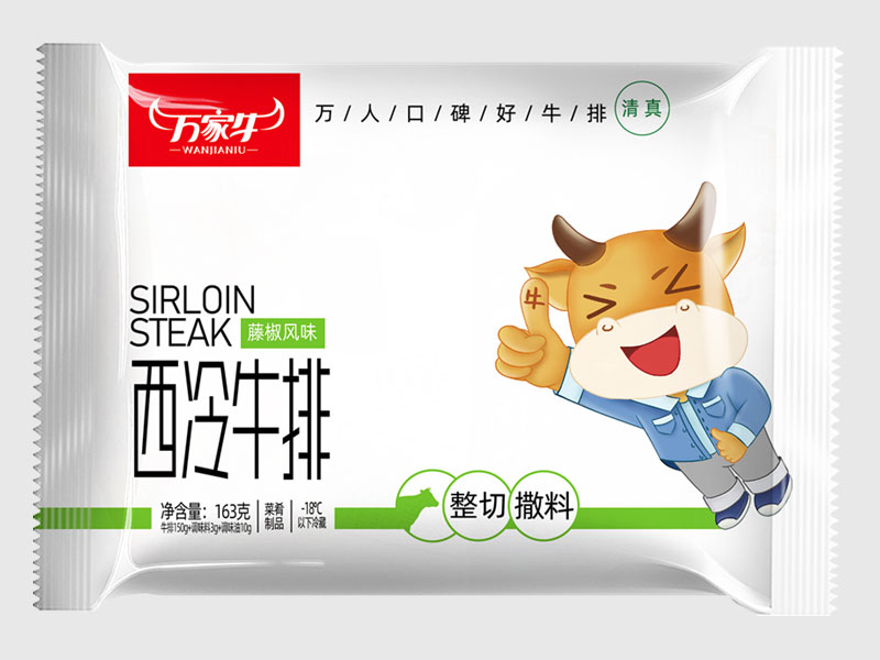 麻豆最新网址-藤椒味