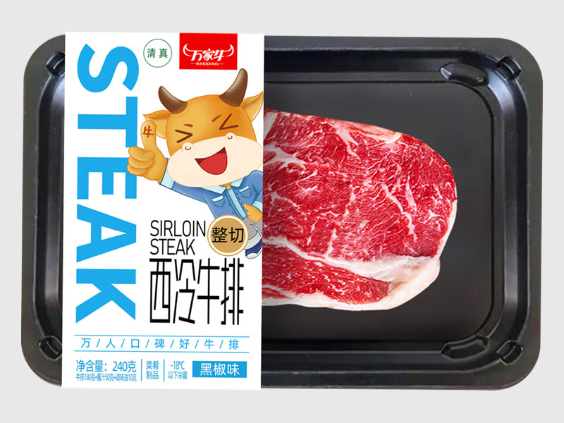 麻豆最新网址-黑椒味