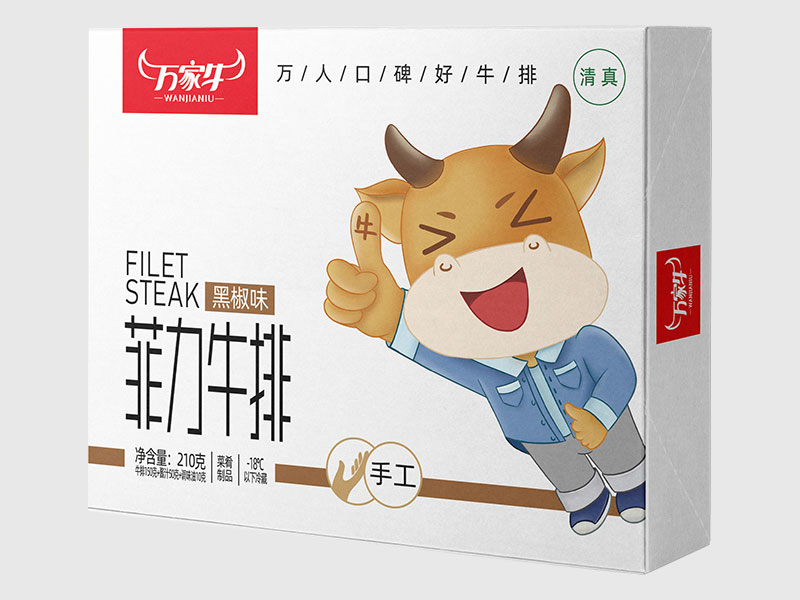 麻豆传煤网站APP-黑椒味