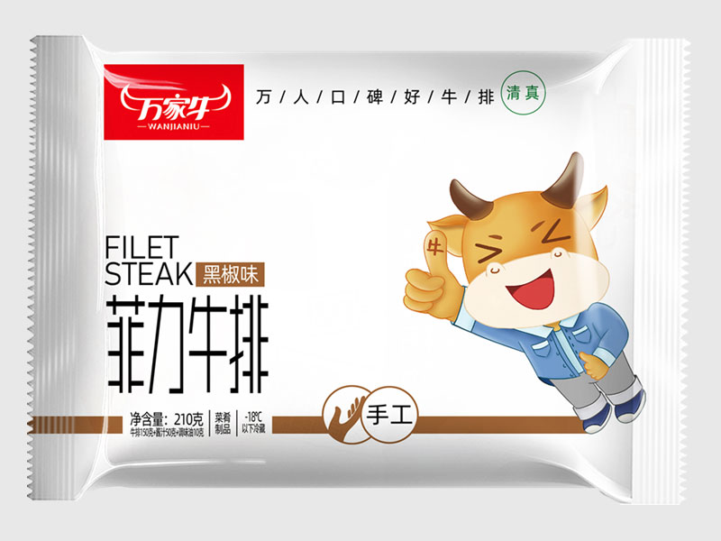 麻豆传煤网站APP-黑椒味