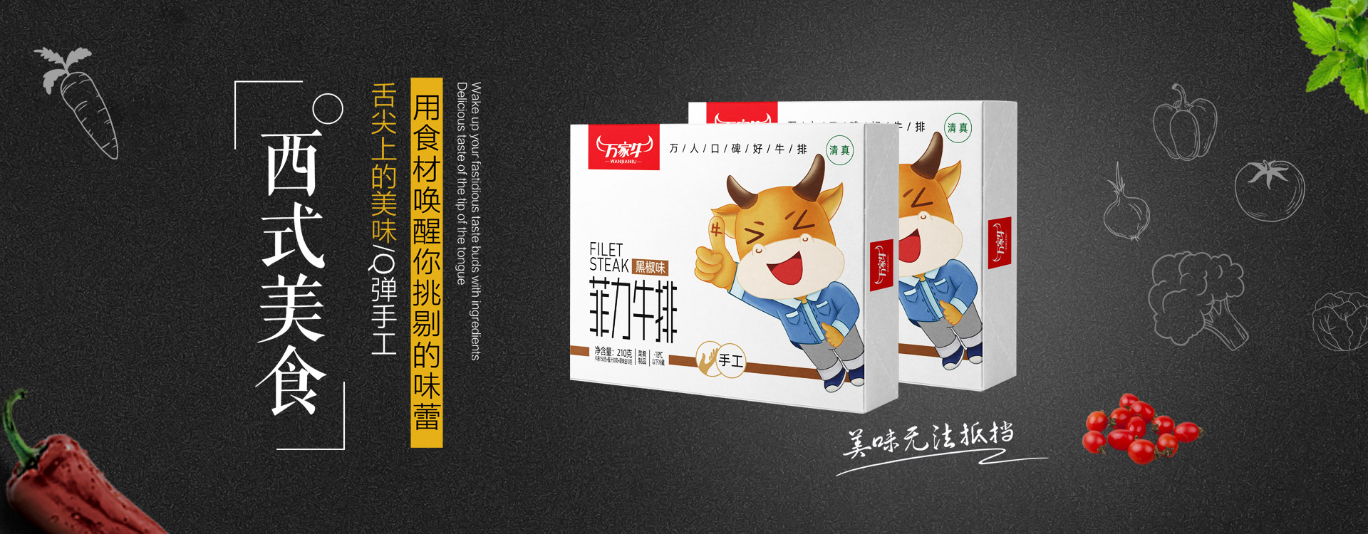 河南省麻豆三级片精彩播放食品有限公司