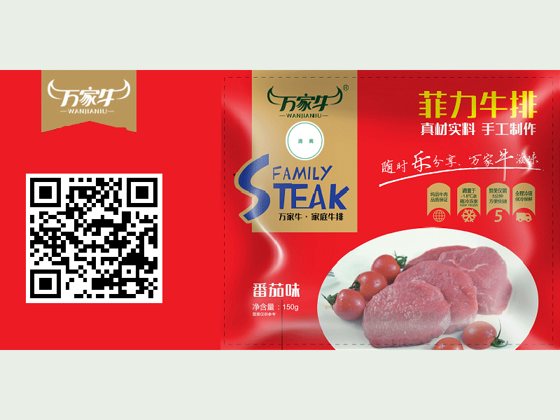 麻豆传煤网站APP-番茄