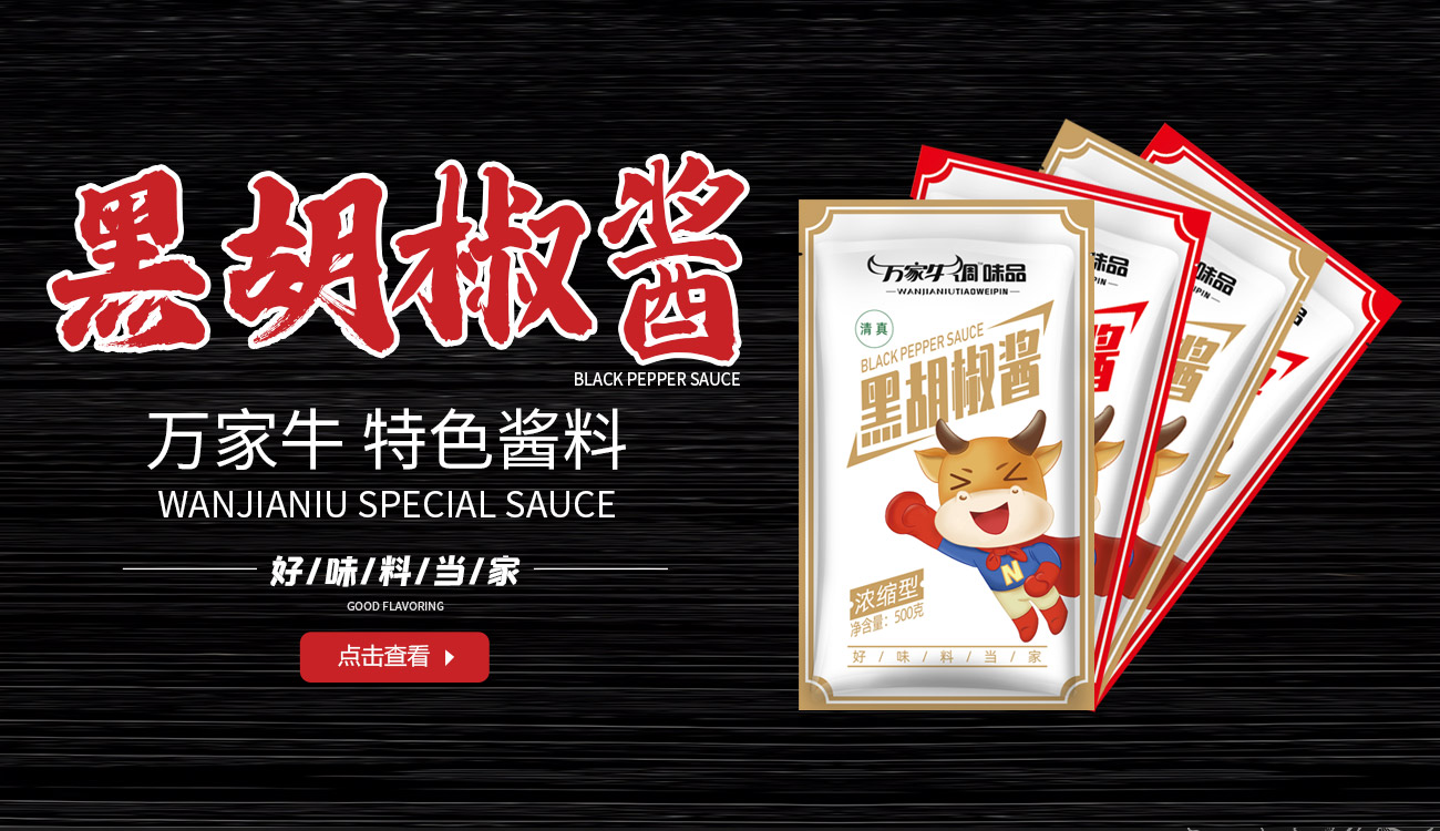 河南省麻豆三级片精彩播放食品有限公司