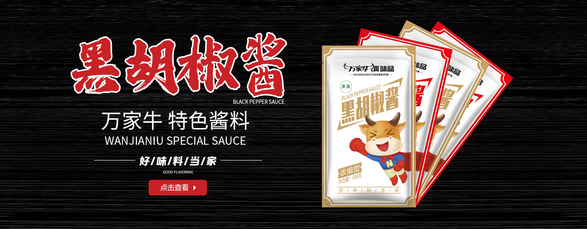 河南省麻豆三级片精彩播放食品有限公司