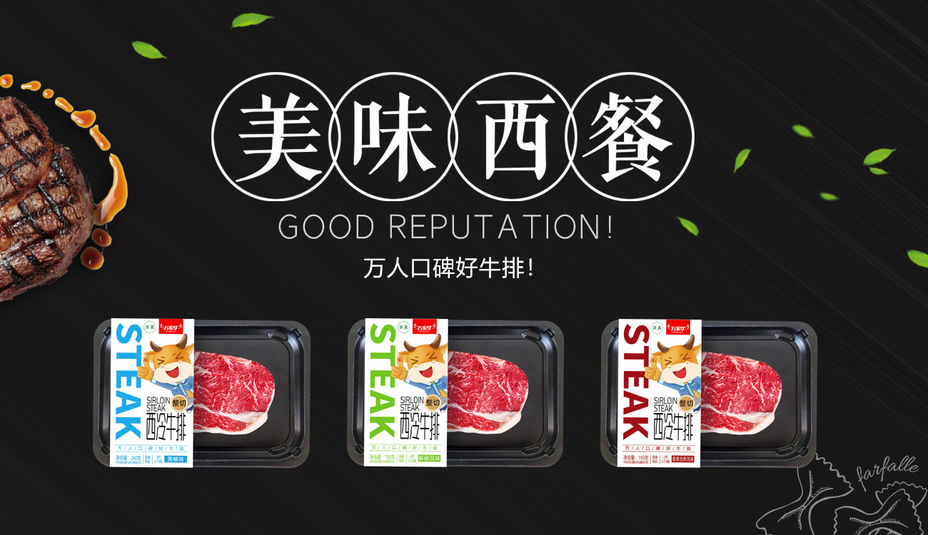 河南省麻豆三级片精彩播放食品有限公司