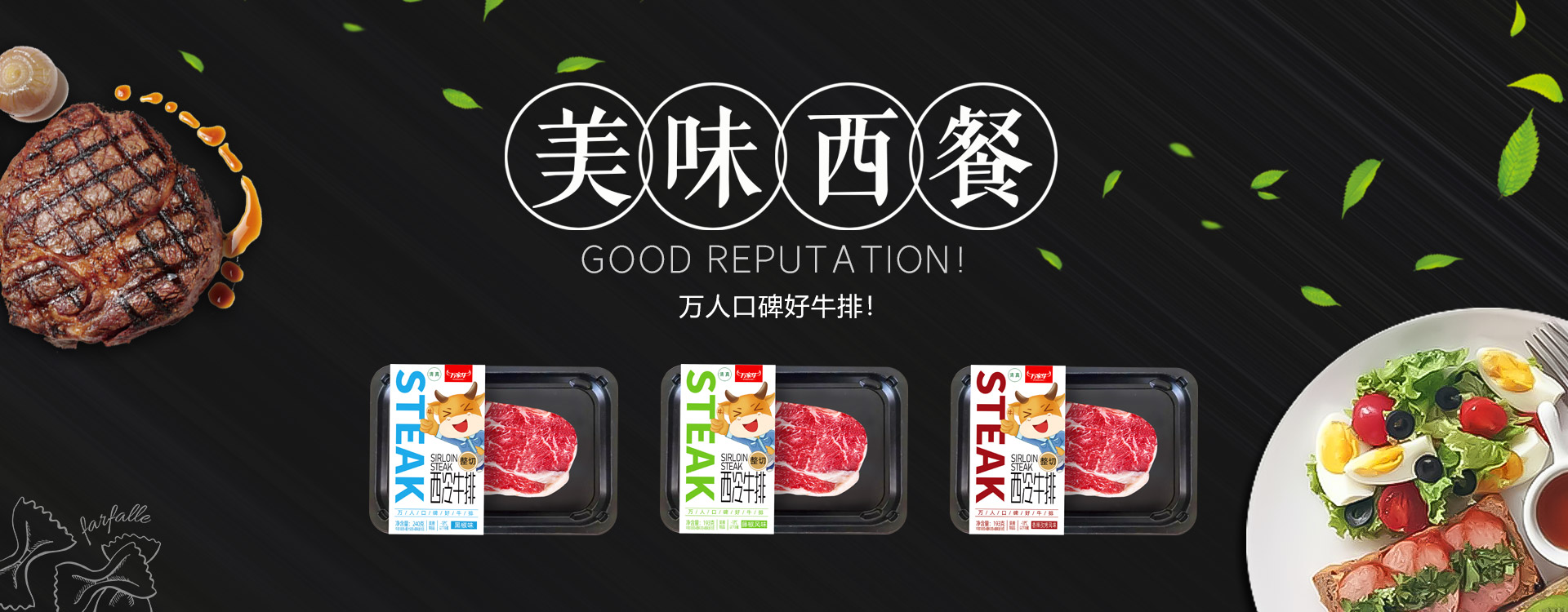 河南省麻豆三级片精彩播放食品有限公司