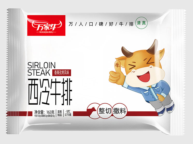 麻豆最新网址-香辣孜然