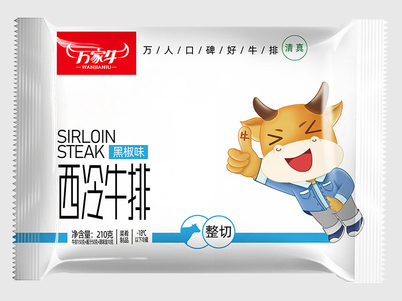 麻豆最新网址-黑椒味